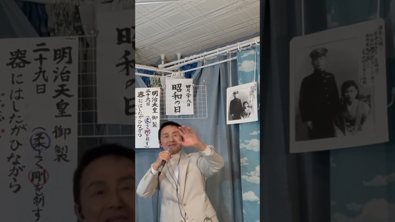 4/30【美空ひばり／リンゴ追分（3の3）完】日本人🇯🇵🫡（元プロ