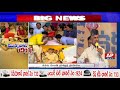 AP CM Chandrababu Naidu Speech at MP CM Ramesh Deeksha