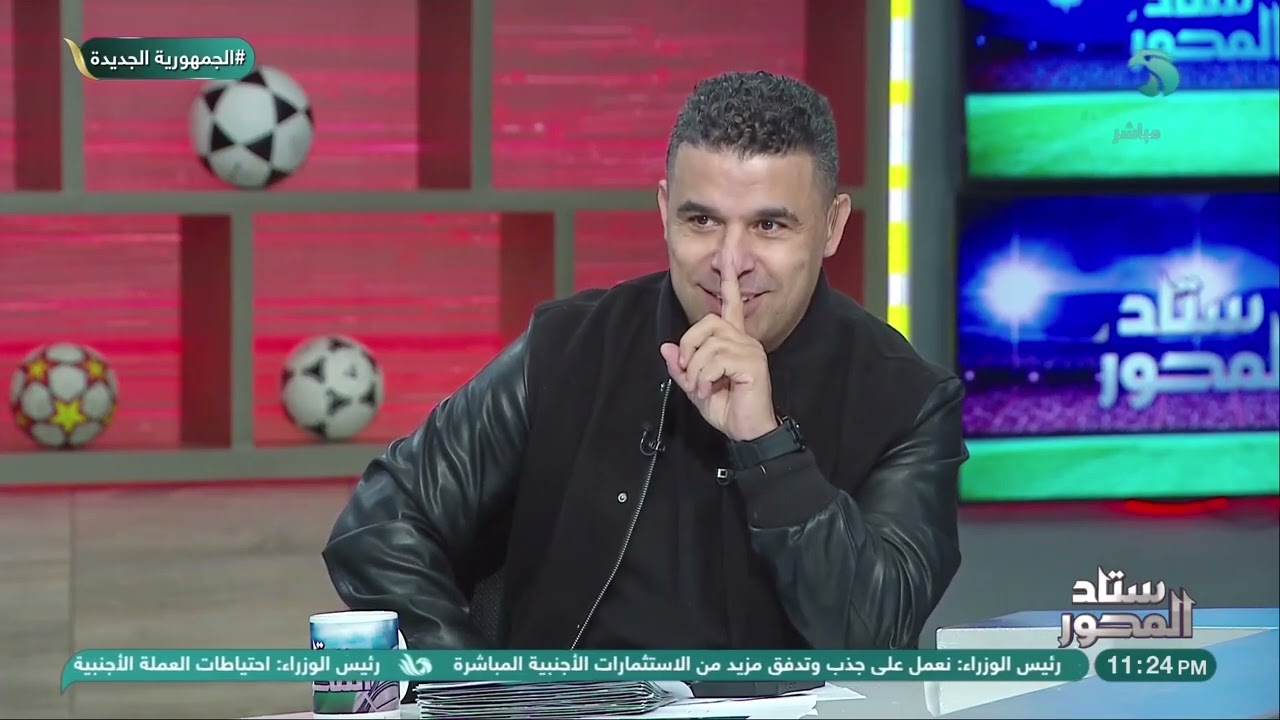 محمد حامد يعلق على الهتافات باسم زيزو وزوجته .. كل من يتحدث عن الأخلاق والشرف هو بلا شرف