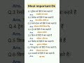 ias interview questions || ias interview me pucha gaya sawal #ips #upsc #gk #shorts #motivation