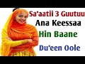 Sa Aatii Sadii Guutuu Ana Keessaa Hin Baane Du Een Oole