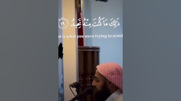 سورة ق للقارئ عبدالرحمن ناجي ﴿ وَجَاءَتْ سَكْرَةُ الْمَوْتِ محاكاة اللحيدان﴾ #محاكاة #محمد_اللحيدان