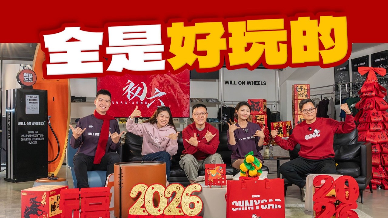 年轻人第一台“大玩具”，怎么选？【大家车言论】