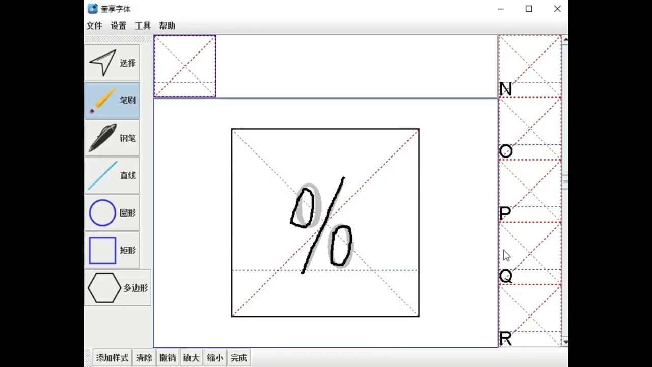 Create your own font