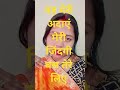 यह मेरी अदाएं 💜💛 #song #hacks #love #pawarholakhalidhobijatimere #duet #💝📍💥📎🎀🎯📉✅💯