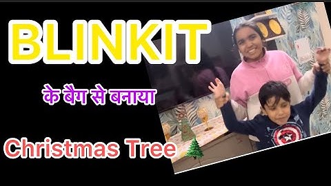 Blinkit के बैग से बनाया Chrismas Tree 🌲🎄 #bestfromwaste #viral #video #youtubevideo #merrychristmas