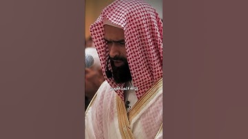 كأنه الشيخ سعود الشريم | تقليد الشريم سورة القصص | رَشَد 🤍🎧