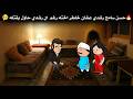 حسن العمدة الحلقة 42 حسن راح لرشدي عشان يعرفه ان لسه عايش ياتري هيكون رد فعله ايه
