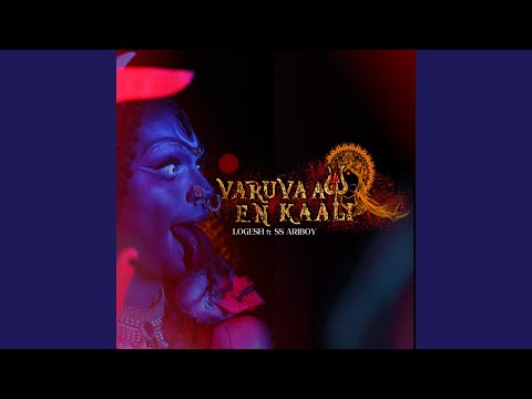Varuvaa En Kaali 