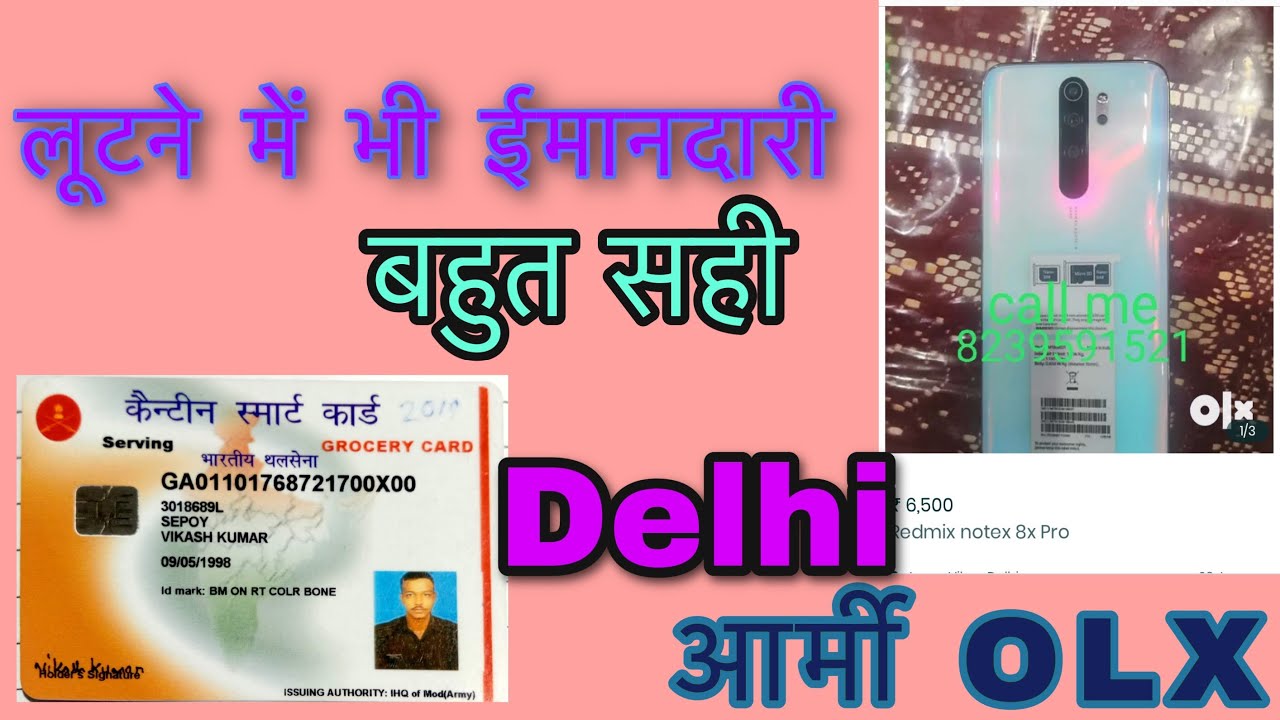 OLX fraud.. Delhi