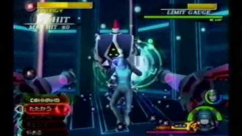 KH2FM - Hostile Program (Level 1, No Damage)