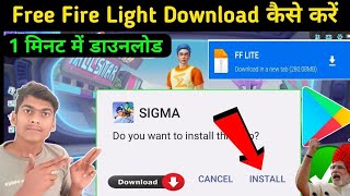 How To Download Free Fire lite || And How To Download Sigma game || free fire light new app screenshot 5
