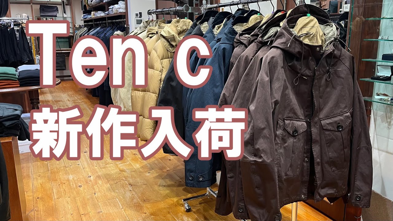 ten c ojj カーゴパンツ　21aw