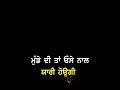 Jehri Bebe nu passand aayi ohi rakhlu jatt da ohde naal vyaah houga black status video