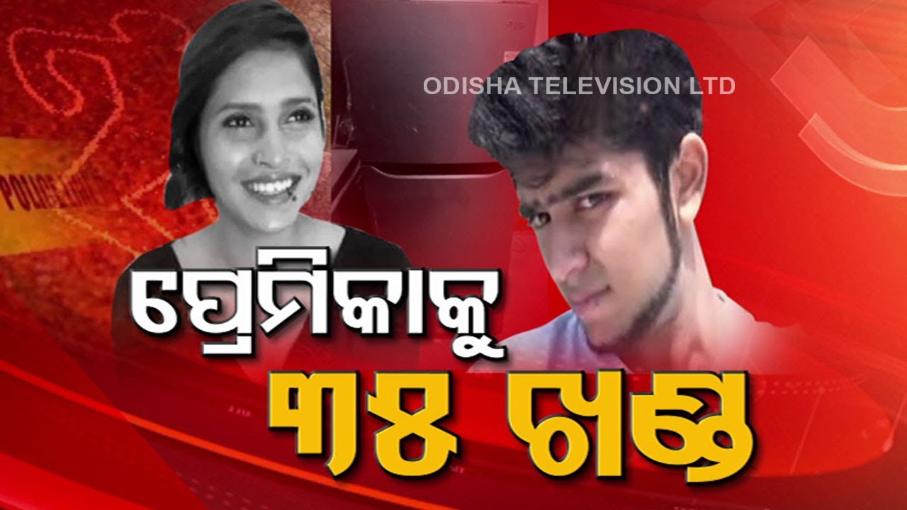 Delhi man chops girlfriend into 35 pieces, keeps in fridge and disposes