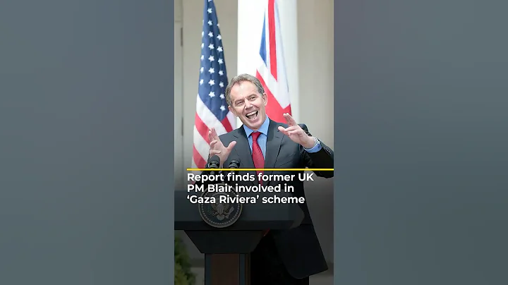 Report finds former UK PM Blair involved in ‘Gaza Riviera’ scheme | AJ #shorts