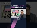 【解説人語】ホルムズ海峡でリスク表面化　世界経済左右する「チョークポイント」