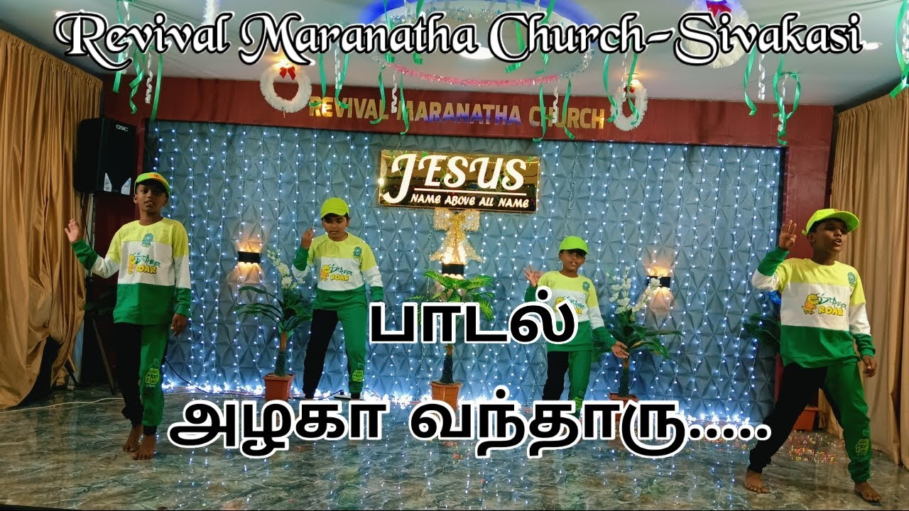 அழகா வந்தாரு.... Revival Maranatha Church-Sivakasi 