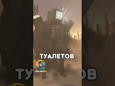 Куда Пропал Титан Тв Мен ! Roblox Роблокс Челлендж Shorts Skibidi