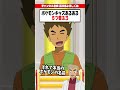 ポケモンキッズあるある5つ答えろ【ファイブボンバー】 #ポケモン #アニポケ #はるかっと