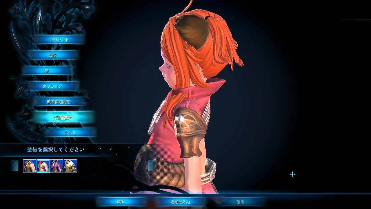 Tera ｻﾌﾞ試作 エリーンネコ 11 08 05