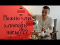 Особенности китайской чайной церемонии. Можно ли хлюпать чаем?