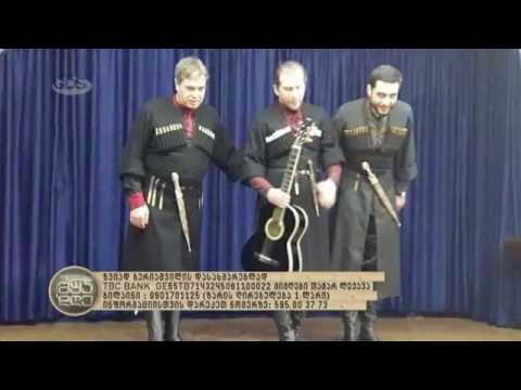 ზვიად ბერიაშვილის დასახმარებლად