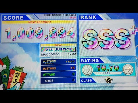 チュウニズム 夢花火AJ (18落ち)