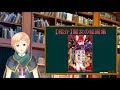 【紹介】　『魔女の怪画集』　【#010】