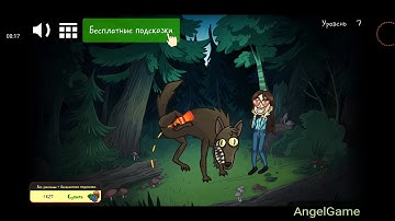 Troll Face Quest Horror Level 7 Walkthrough