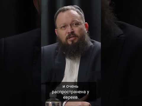 Можно ли с помощью ДНК-теста подтвердить еврейские корни? Больше полезных видео на канале «Genotek»