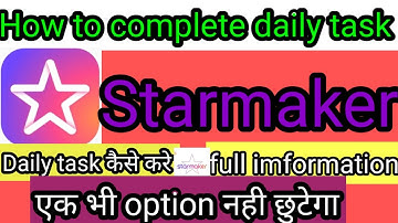 #स्टारमेकर। #StarMaker । How To complete daily task। Daily task कैसे करें।full information।