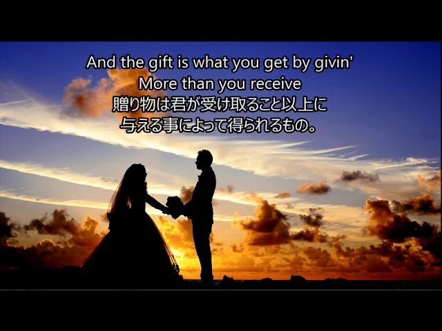 Blue - The Gift