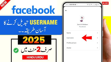 Facebook Me Username Change Kaise Kare | Facebook Username Change Karne Ka Tarika