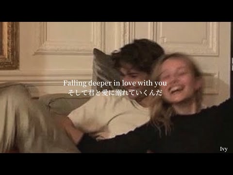 【和訳】How Would You Feel—Ed Sheeran