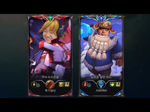 [LOL] 프레이 이즈리얼 : 형 여기서 뭐해? (Feat. DK ShowMaker, GEN Canyon)