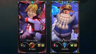 [LOL] 프레이 이즈리얼 : 형 여기서 뭐해? (Feat. DK ShowMaker, GEN Canyon)