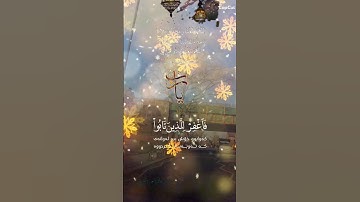 تلاوة عطرة مباركة جميلة عذبة خاشعة مميزة طيبة للشيخ خالد الجليل ماتيسر من سورة غافر