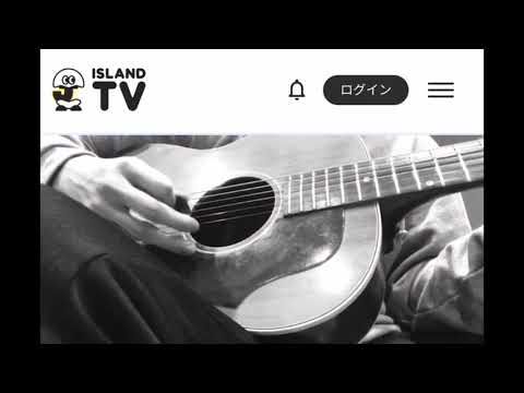 ISLANDTV SixTONES 京本大我 Imitation Rain弾き語り