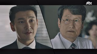 "재벌? 보통 사람 아닙니다" 문성근에 살벌하게 충고하는 조승우(Cho Seung-woo) 라이프(Life) 9회