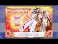 【ラブライブ!】国木田花丸誕生日Aqoursメンバー特別ボイス集2017.3.4【スクフェス】