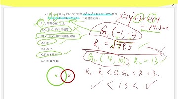 2020 DSE Maths Paper 2 Q27 Solution ( 2020 DSE 數學卷二 Q27 題解 )