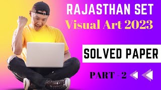 Rajasthan set visual art 2023 paper | visual art question paper | part 2nd