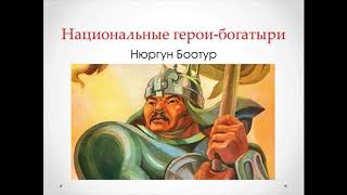 ОДНКНР. Урок 5. Береги землю родимую, как мать любимую.