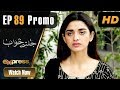 Watch Pakistani Drama | Jaltay Khwab - Episode 89 Promo | Express TV Dramas | Ramsha Khan, Afraz Rasool Online In HD