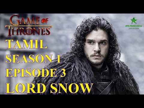 game-of-thrones-tamil-|-season-1-episode-3-tamil-explanation-|-review