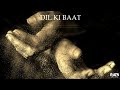 Dil ki baat  rahul and the sages official music  rats