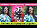 വാസവദത്തയെ പോലെയല്ലല്ലോ മഴ തോരും മുന്പേയിലെ മഗ്രേസമ്മ | Maneesha K S | Mazha Thorum Munpe