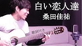 歌詞付き 虹 菅田将暉 映画 Stand By Me ドラえもん2 主題歌 Youtube 歌詞付き 虹 菅田将暉 映画 Stand By Me ドラえもん2 主題歌 Youtube