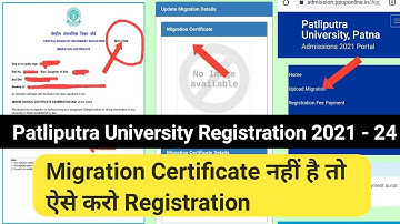 PATLIPUTRA UNIVERSITY PART 1 REGISTRATION MIGRATION CERTIFICATE UPDATE|2021-24|#PPU|2021 - 24